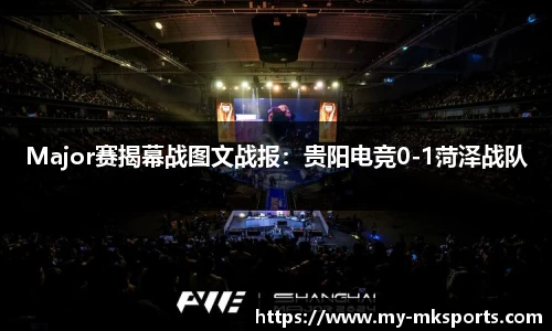 mk体育官方网站